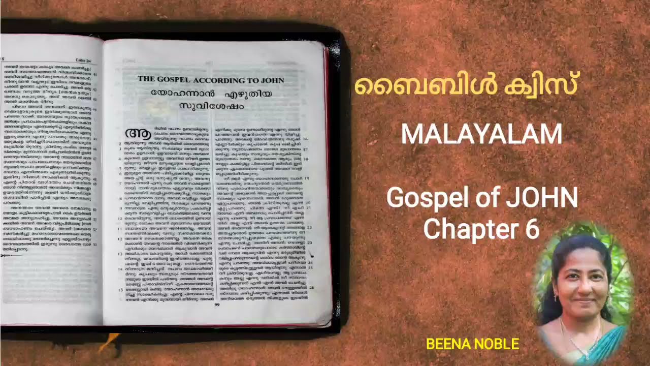 JOHN 6 MALAYALAM BIBLE QUIZ