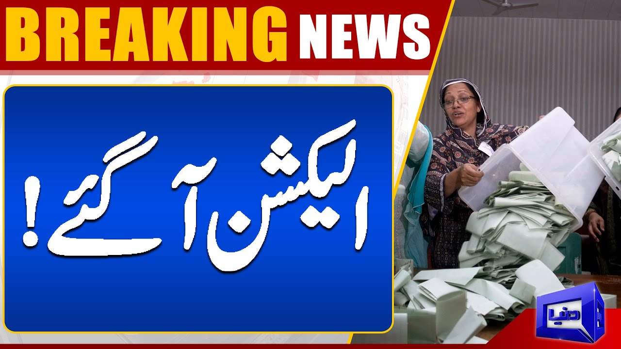 Polling for By-Election On AJK Legislative Assembly Seat Underway | Dunya News