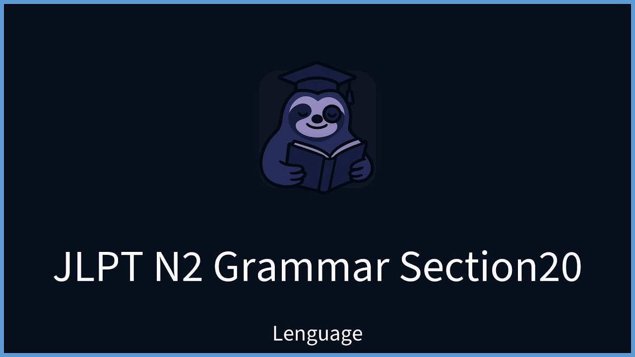 【Lenguage】 JLPT N2 Grammar – Section 20