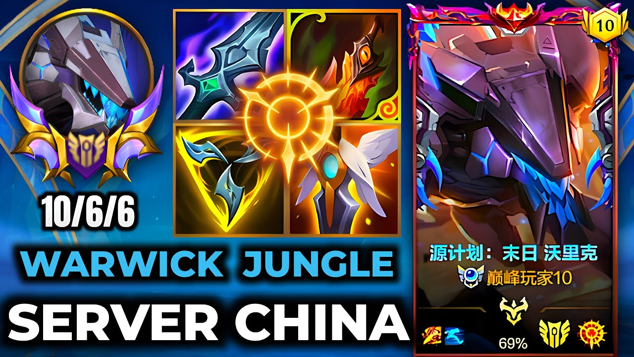 Warwick Wild Rift China - Build Runes Season 19 - Gameplay Project Warwick