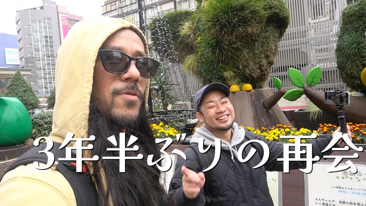 【東京散歩】3年半ぶりに何人かの友人にまとめて会いに行く