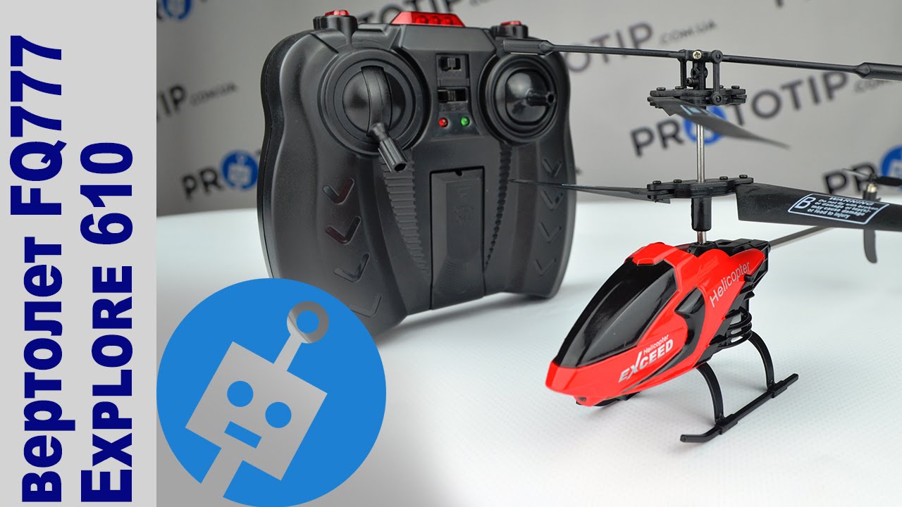 Вертолет FQ777 Explore 610 AIR FUN. Полет. Обзор. Особенности. Характеристики. Комплектация.