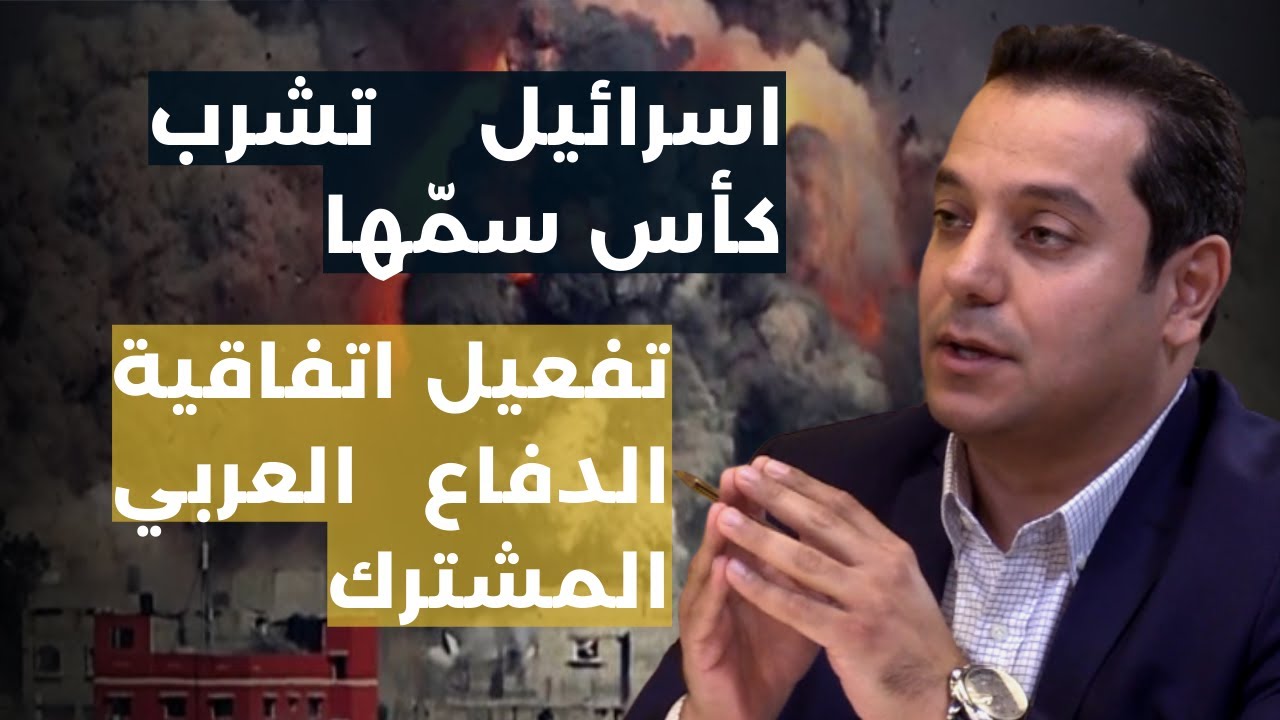 من دمرها يعمرها..غزة مفاجأة العدل الدولية:نتنياهو على كرسي الكهرباء..مصر محرجة ولبنان يمكن ان يستفيد