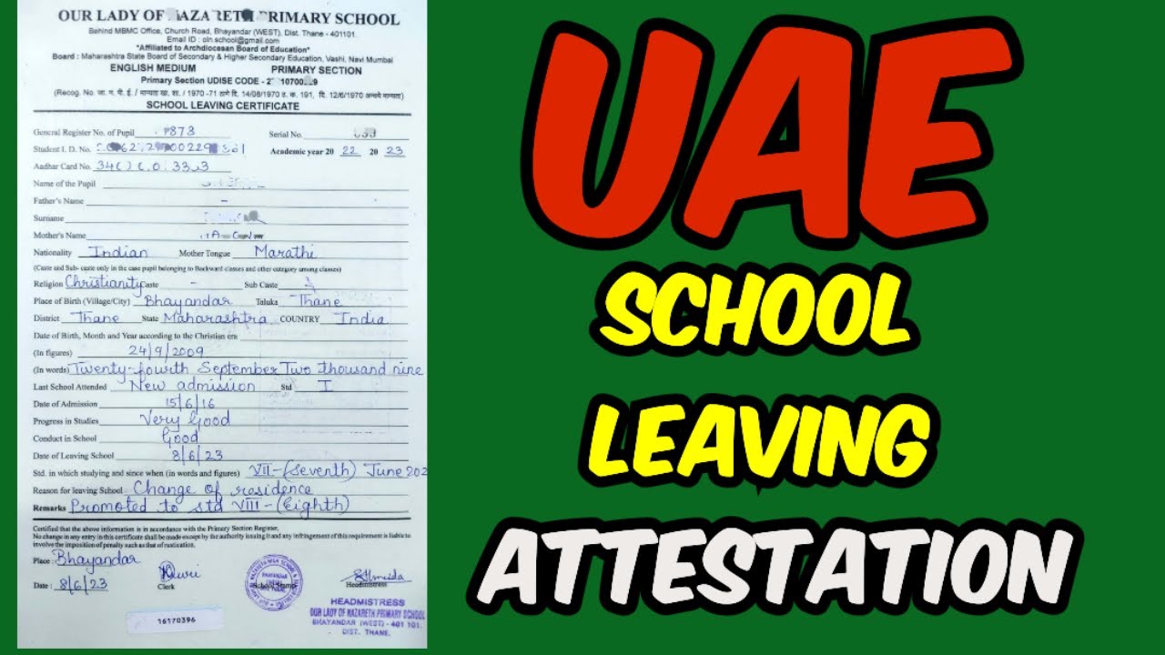 SCHOOL LEAVING CERTIFICATE ATTESTATION PROCESS FOR UAE | DUBAI DOCUMENT ATTESTATION PROCEDURE