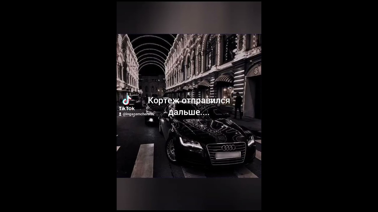 фф, Его история. ч. 1