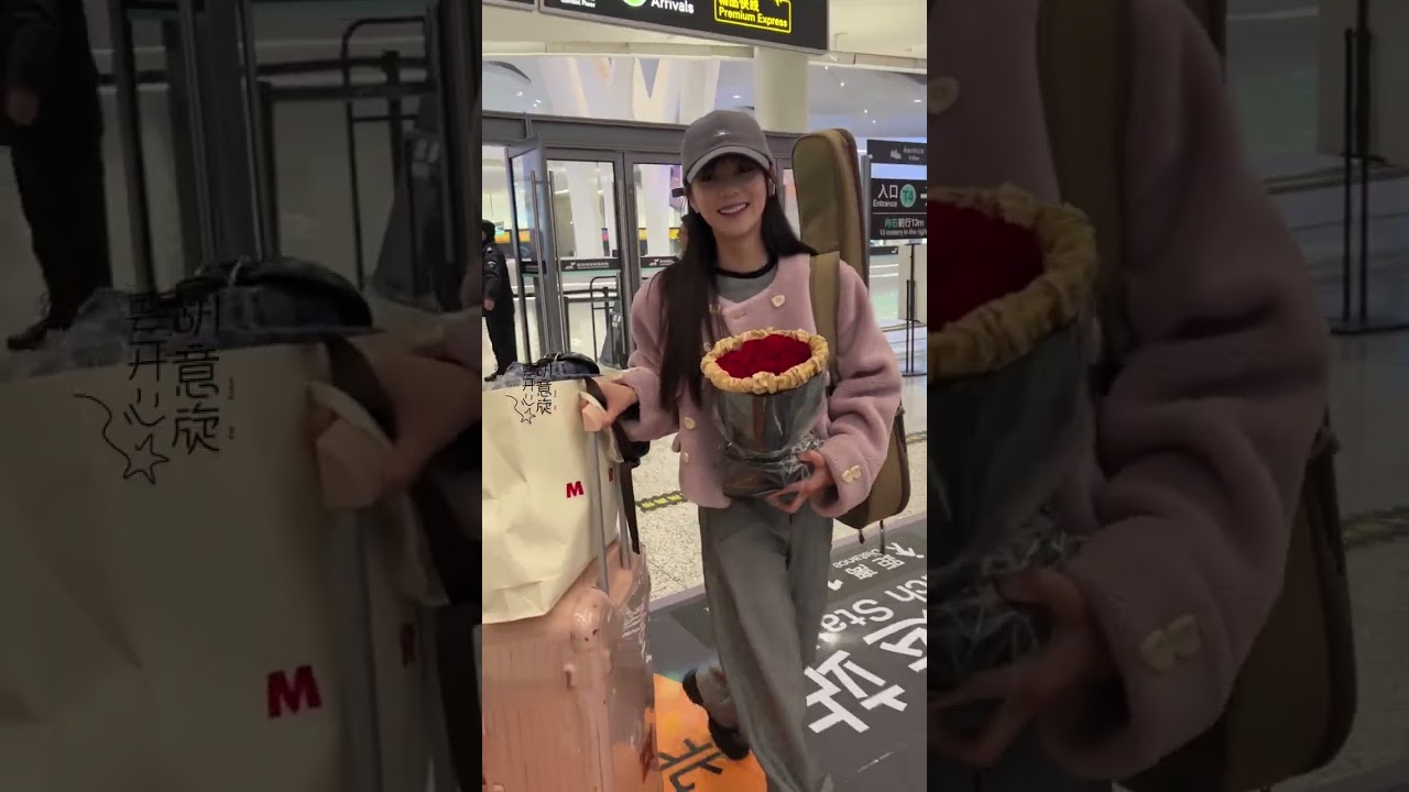 Hu Yi Xuan 🌺 (11.01.2023)