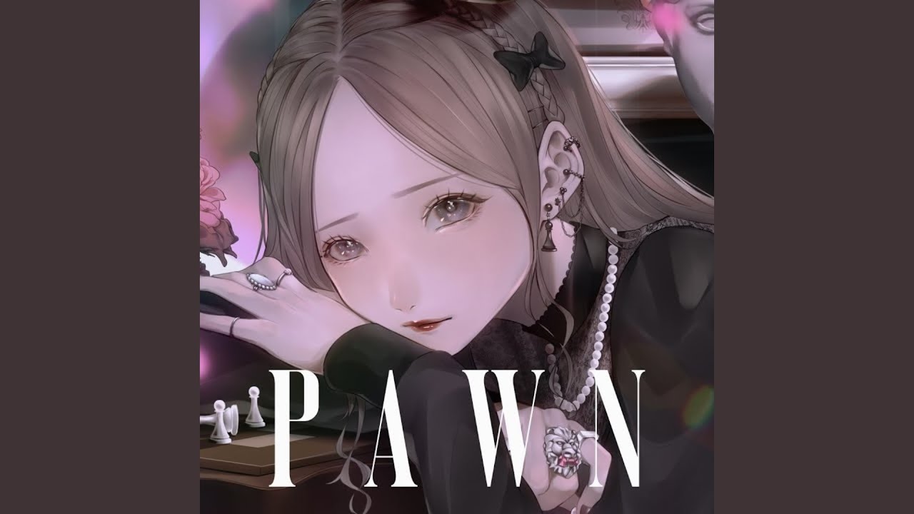 PAWN (feat. 可不)