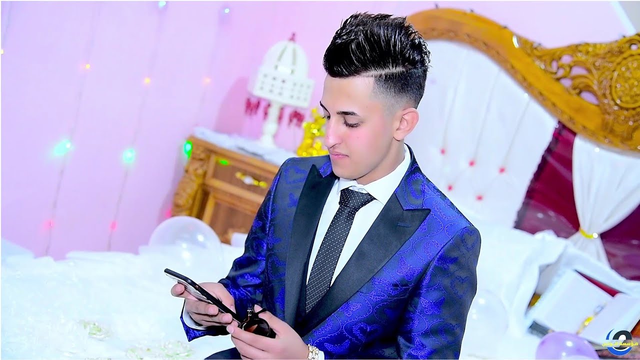 عريس احلى من العسل 🎈- حفل زفاف كرار علي الف مبرووك