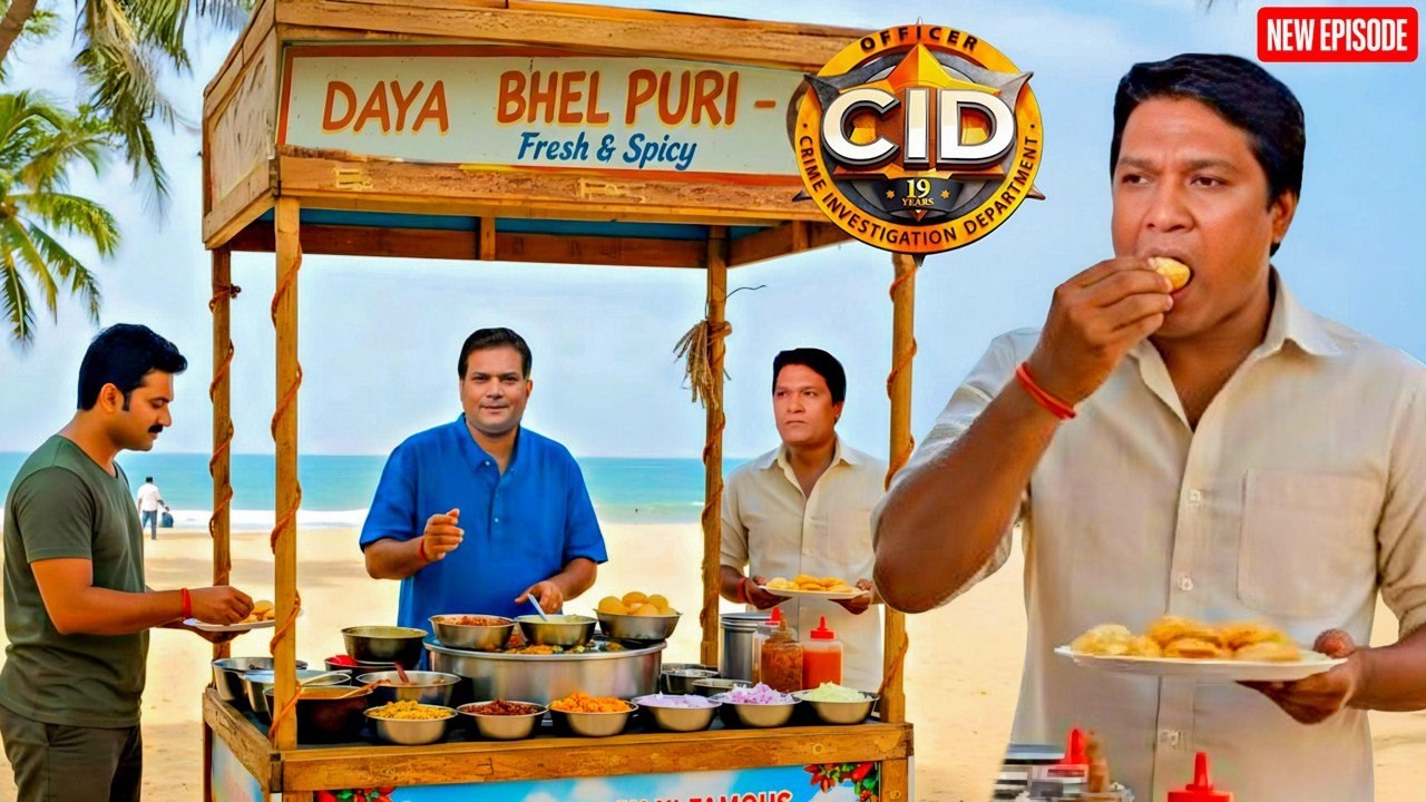 मुजरिम पर नजर रखने के लिए Daya और Abhijeet ने लगाया पानीपुरी का ठेला CID || Latest Episode 2026||