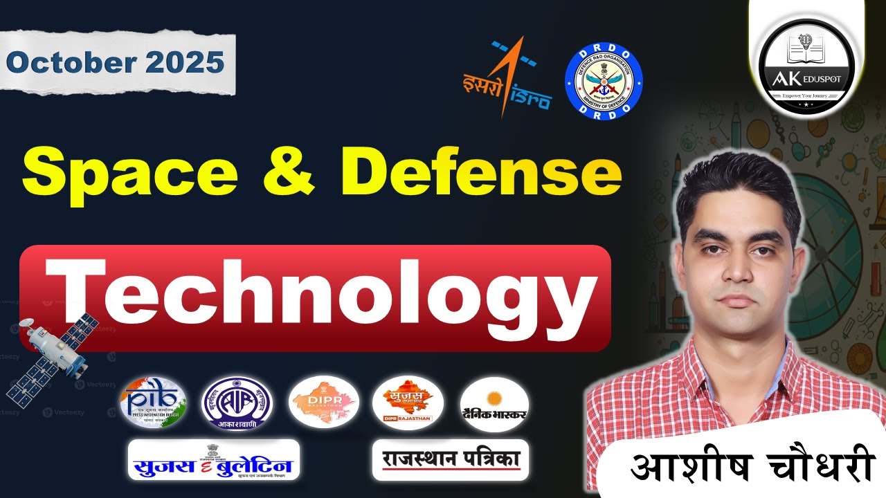 OCTOBER 2025 CURRENT AFFAIRS । Space & Defence technology । ACCORDING  NEW PATTERN #rpsc #akeduspot