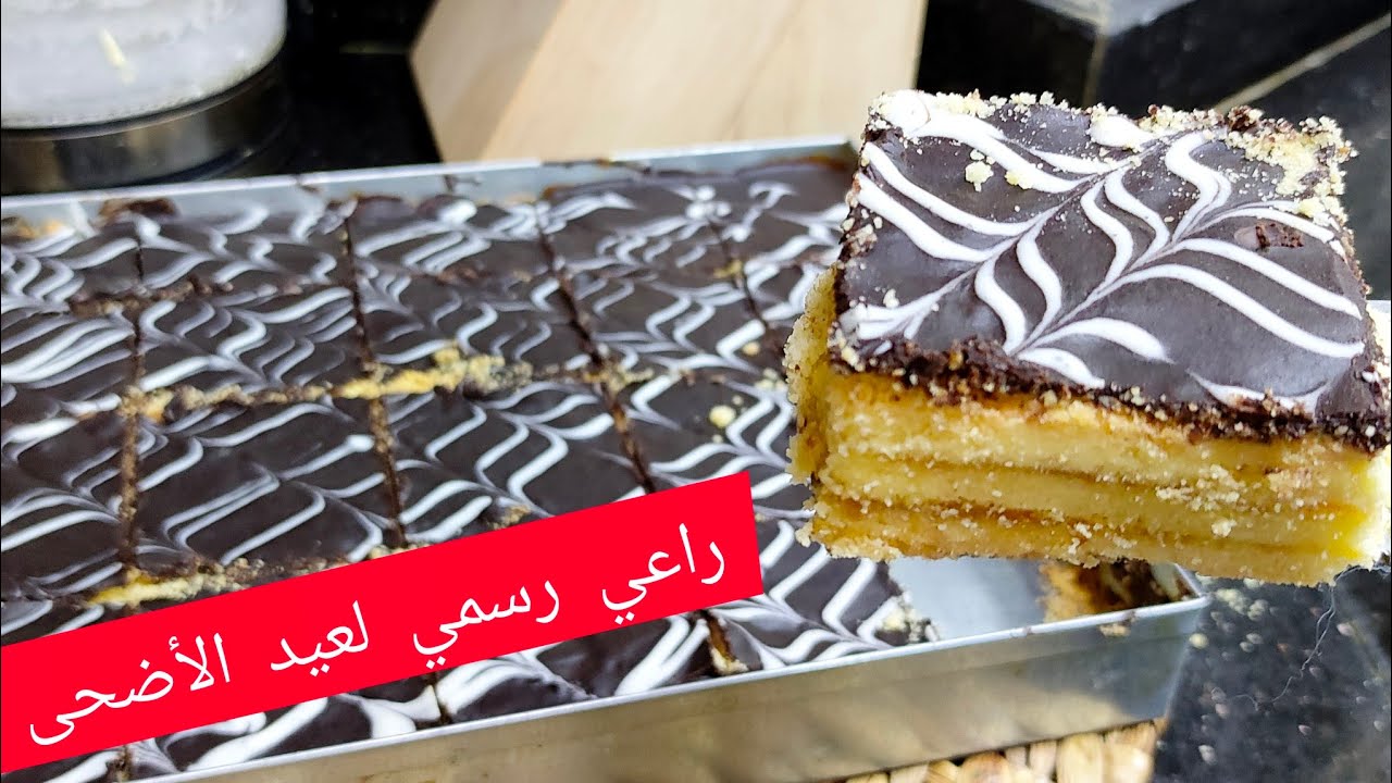 محبوبة الجماهير💥 الحلوة الطبقات لي تفق جزائريين عليها الراعي رسمي لعيد الأضحى💯كمية كبيرة ليه ليه
