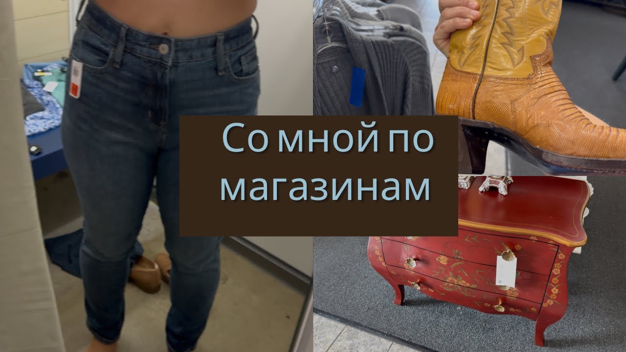 Ищу себе вещи для спорта/Обзор Сэконд Хэнда/Полный обзор 