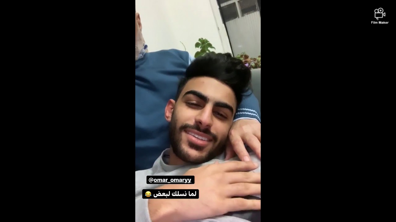 من ستوري عبـود الـعمري في 29/1/2020 مع والـده 💚😂