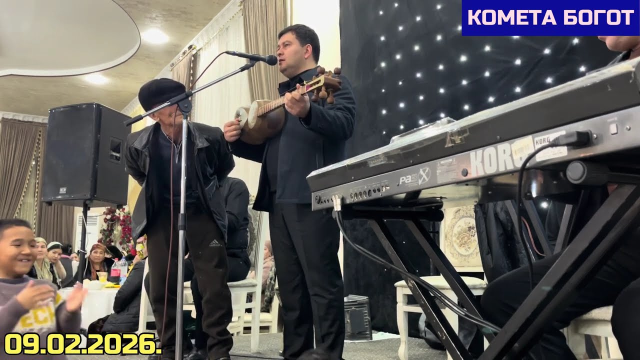 G’ulomjon & Maftuna nikox to’yi.09.02.2026.
