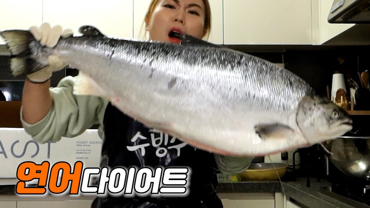 3일동안 연어만 먹었더니 몸무게가..?