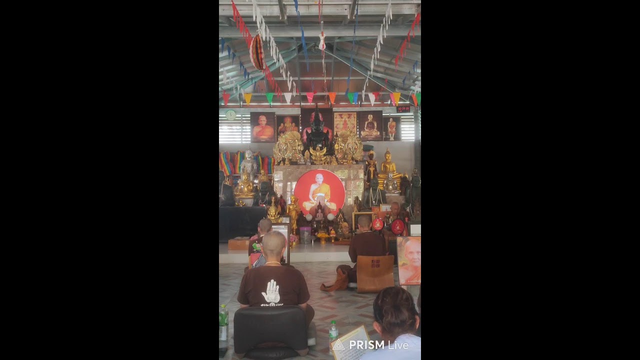 สวดมนต์พร้อมกันทั่วสามแดนโลกธาตุ