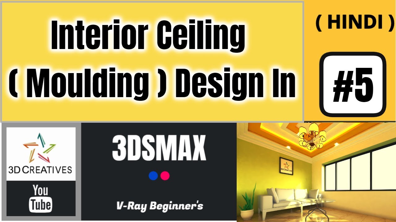 Interior pop Ceiling Moulding Design in 3Dsmax Hindi Bhasha