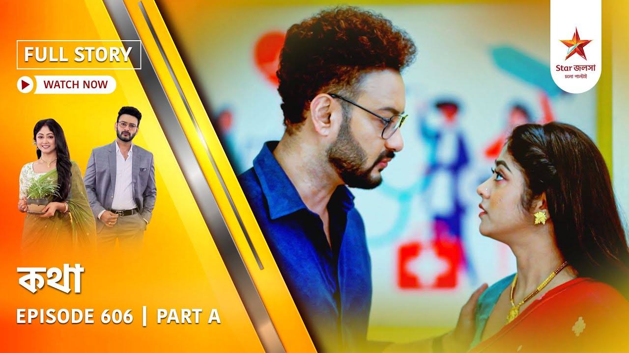 Full Story | Kothha | Episode 606 | Part A