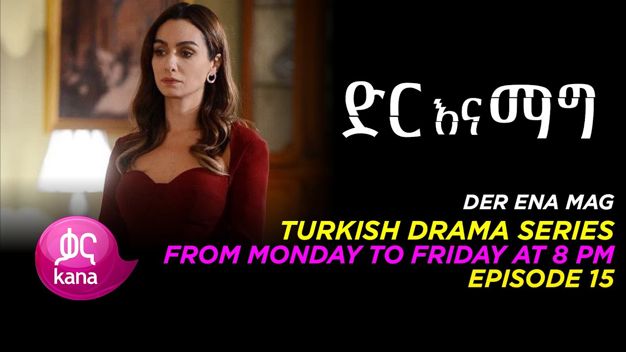 Dir Ena Mag Episode 15