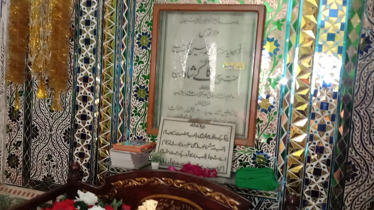 Best Qawali 2024 | Jis dar ki thi talash | Gulzar sakhawat Qawal | Darbar Peer Kakay shah Sialkot