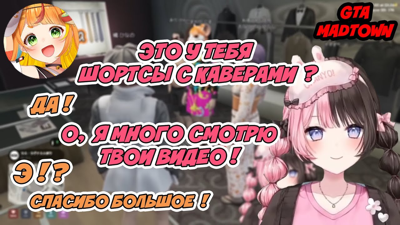 Хинано встретила Кому и с ней пошли на дело в GTA [ Tachibana Hinano | VSPO Ru sub ]