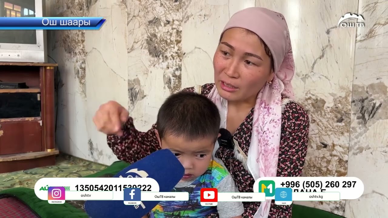 Келгиле, 6 жаштагы Элханга жашоо тартуулайлы🥹🙏