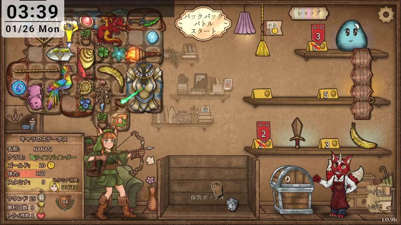 初体験のゲーム整理整頓出来ないやつのでもできるのか！？【バックパックバトル】
