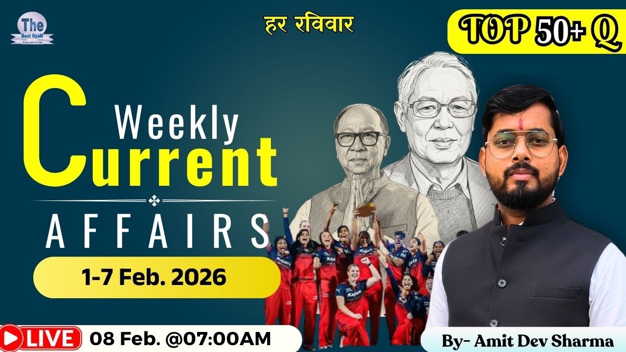 Weekly Current Affairs | 1-7 February 2026 | Important Questions | Top 50 | By Amit Dev Sharma