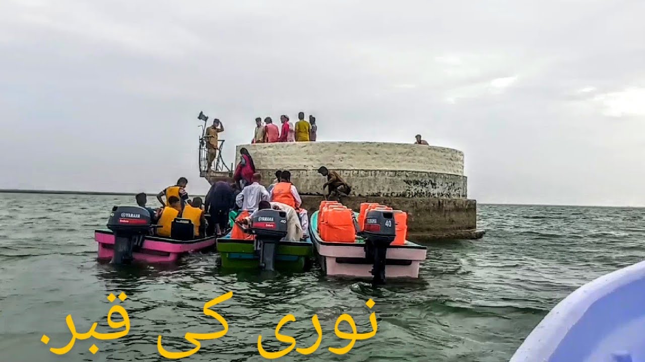 Visiting Noori Jam Tamachi's Shrine Keenjhar / Karli Lake || Sindh Pakistan | Nizamani Vlogs