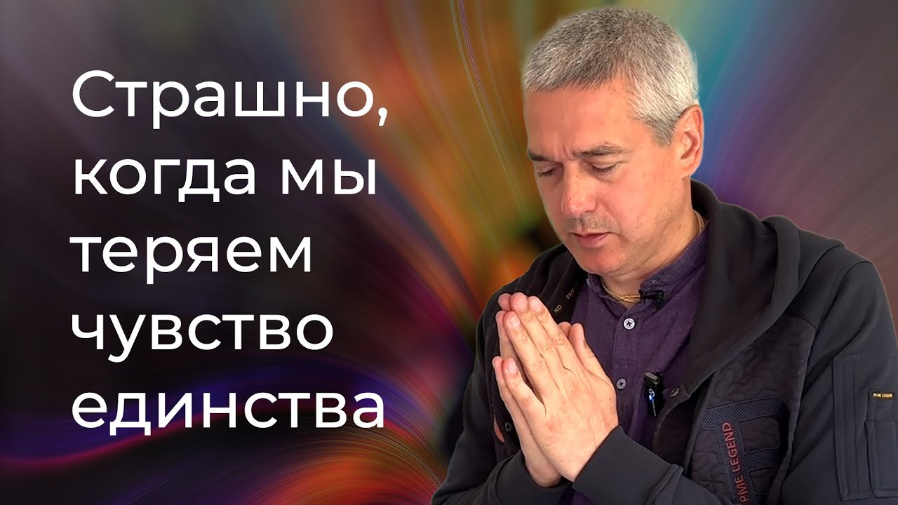 Е.М. Нитьянанда Чаран дас - ШБ 4.2.18 - 17.06.2025 (Yogavillage)