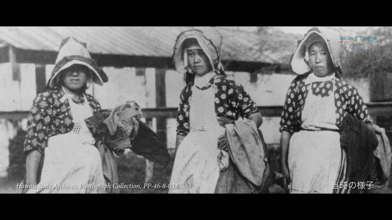 ハワイ観光の前に知る日系移民の歴史入門｜アロハプログラム公式ハワイ州ガイドツアー 後編
