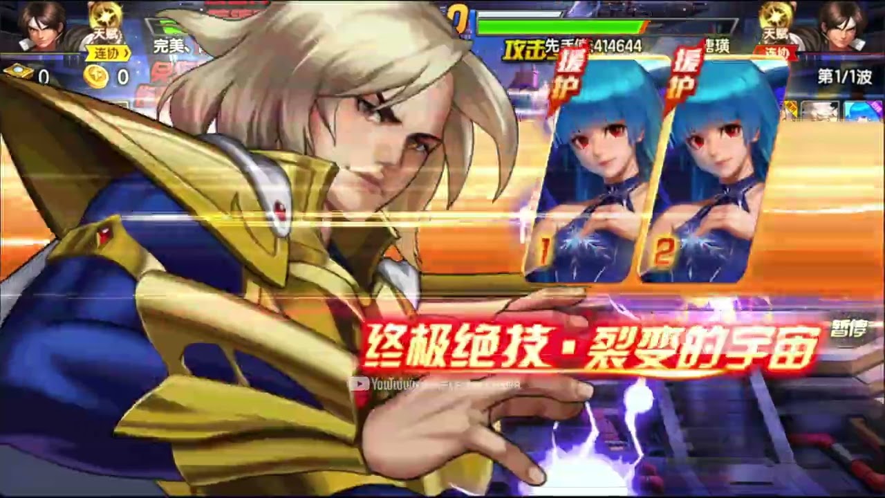 ☘ KOF98UMOL CN 611M VS 556M With Evolution Elemental Fang Orb - Nemuless❀