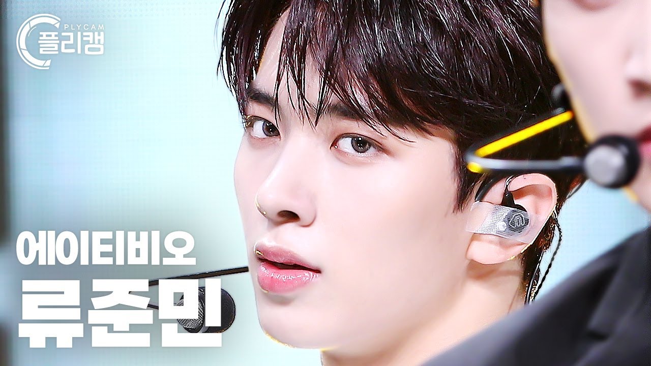 [플리캠 4K 가로] ATBO RYU JUNMIN 'ATTITUDE' (에이티비오 류준민 직캠) l Simply K -Pop CON-TOUR Ep.545