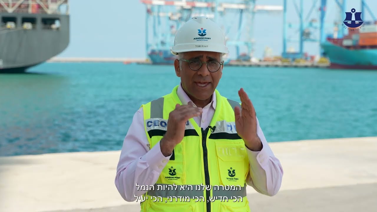 Ashdod Port