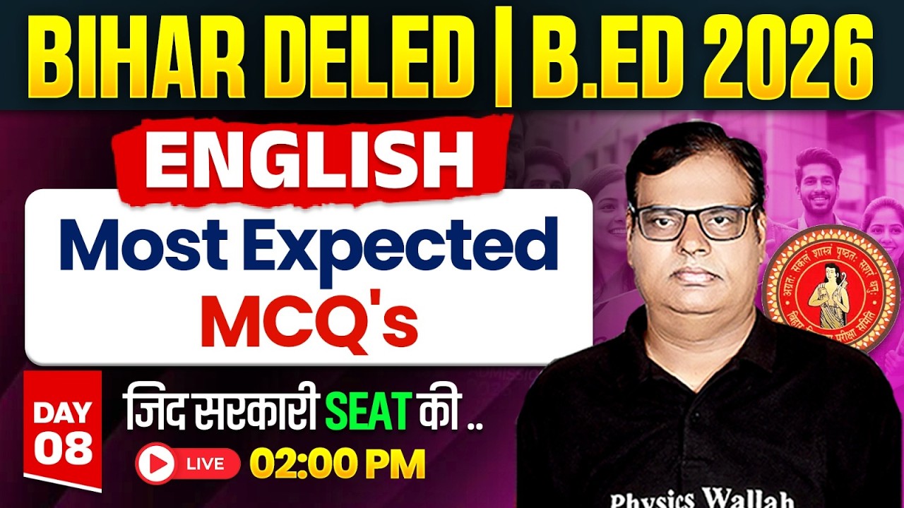 Bihar DElEd & B.Ed 2026 English Classes | English Most Expected MCQ's By Nagesh sir