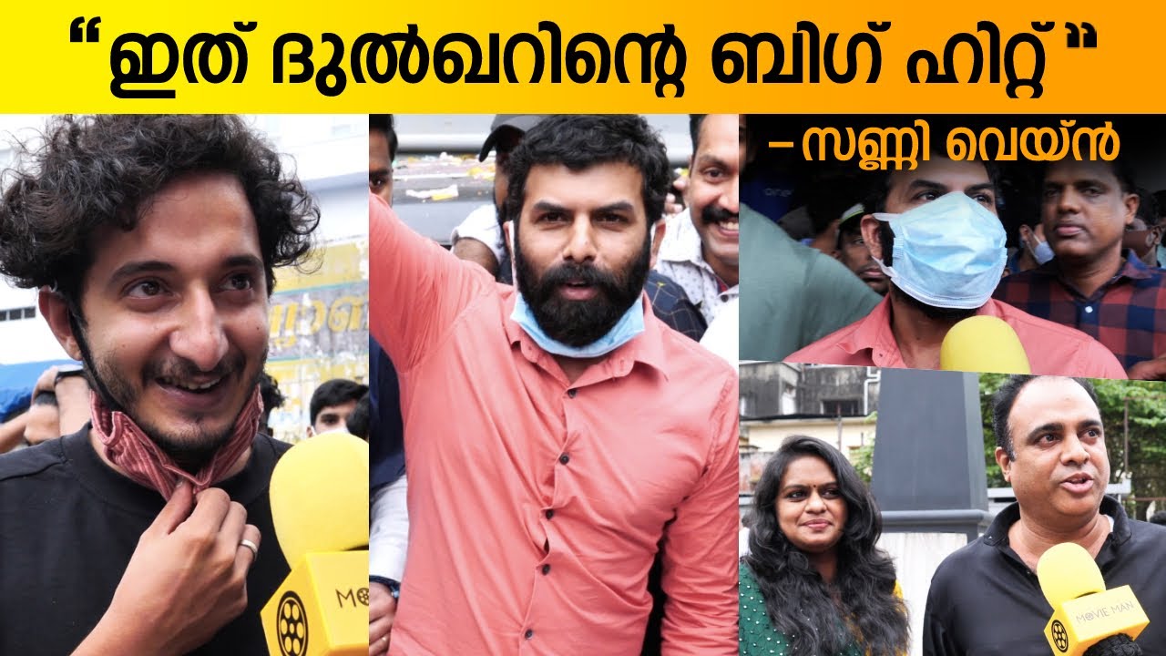 Sunny Wayne Response after Watching Kurup | Theatre Response | Sushin Shyam
