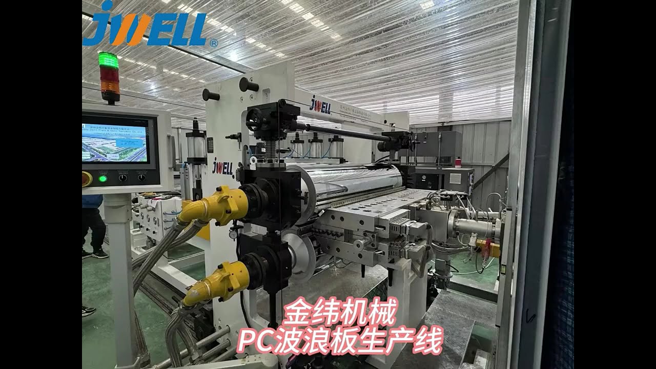 PC corrugated sheet extrusion machine