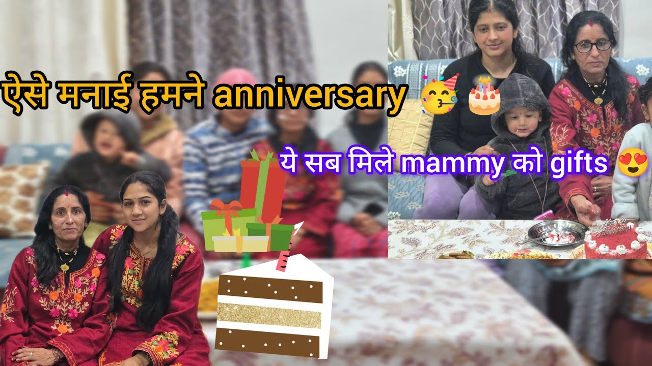 Anniversary Celebration 🎊, तो कुछ ऐसी रही anniversary, सबने किया dance💃🕺, party 🥳@Babitamahara31 