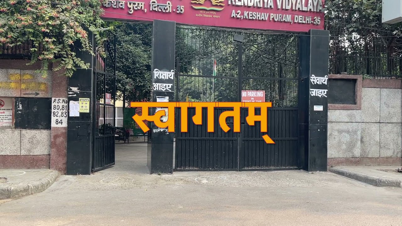 KV Keshavpuram Virtual Tour