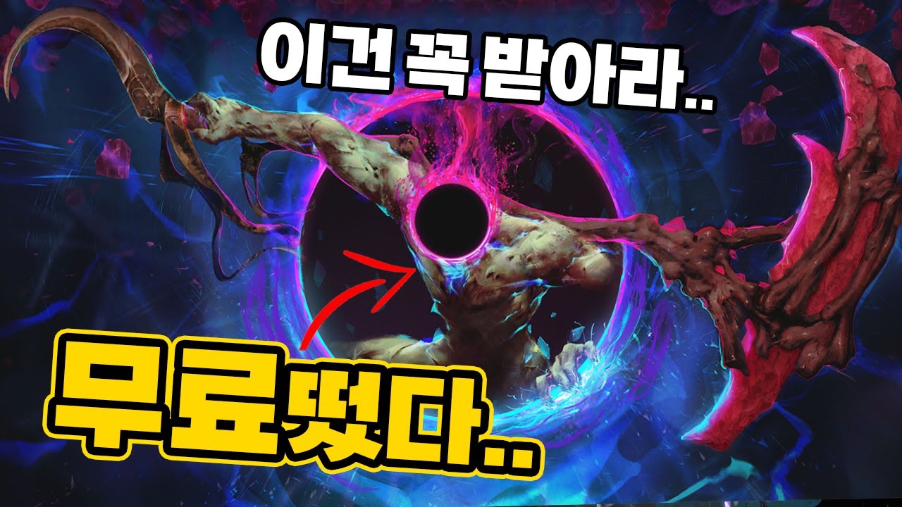 개쩌는겜인데 무료로 풀림..꼭 건져라..그라임 리뷰