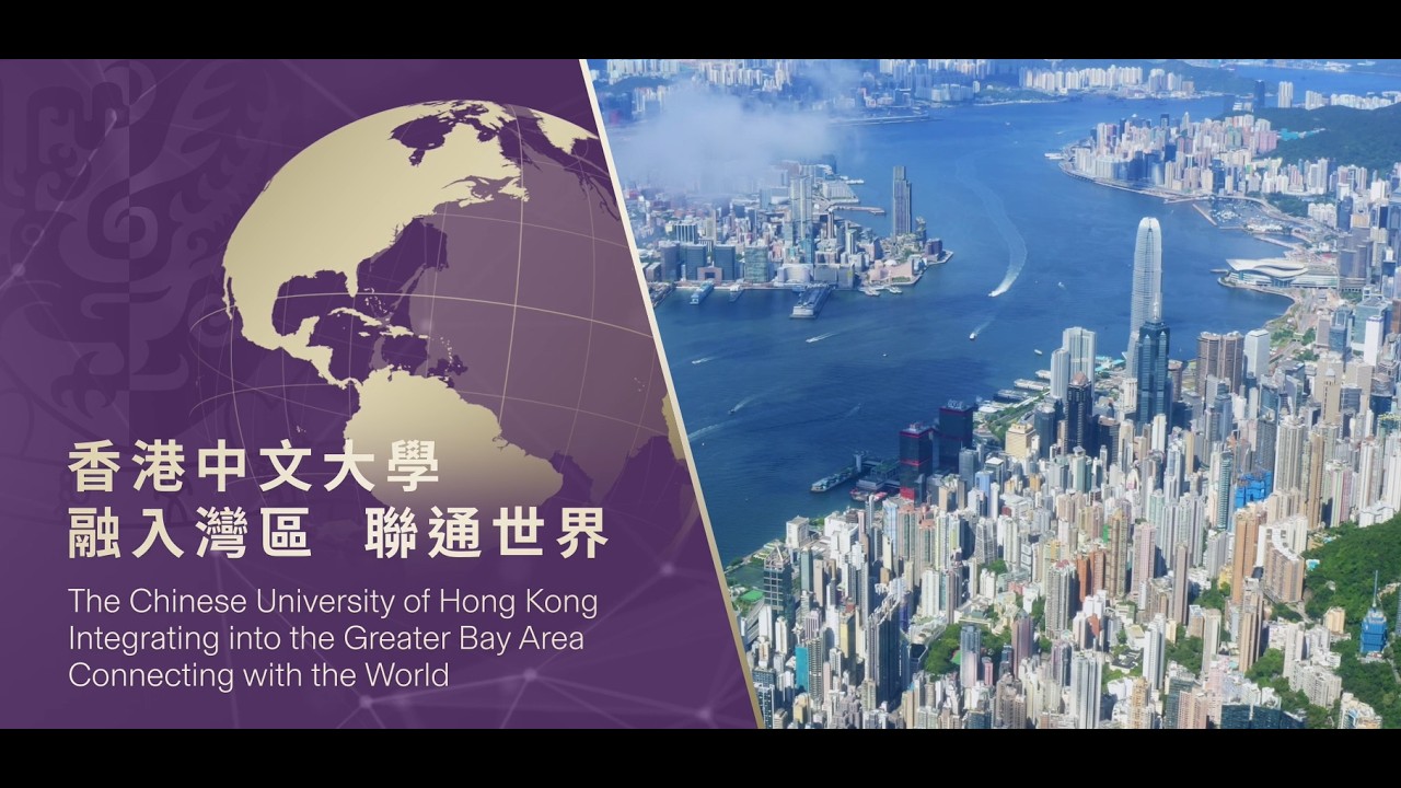 CUHK Launches InnoHub for New Quality Industries