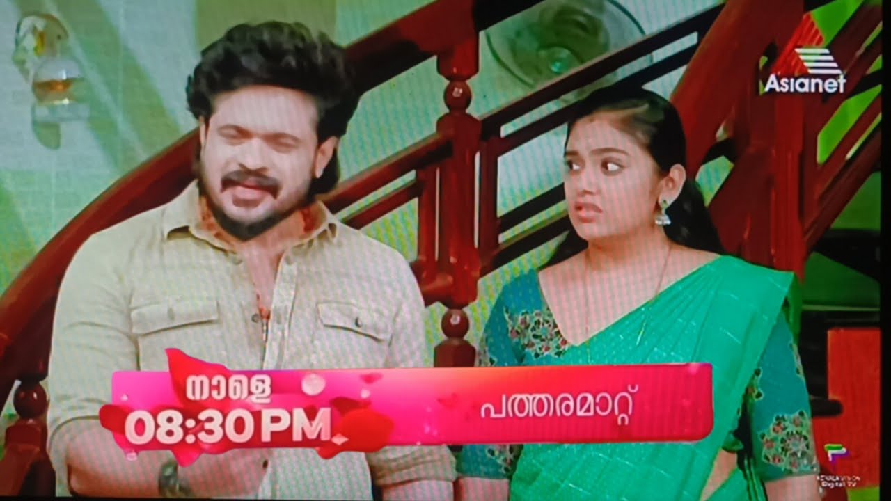 😱Chembaneerpoovu |  chembaneer poovu tomorrow promo | #chembaneerpoovu #asianet #promo  