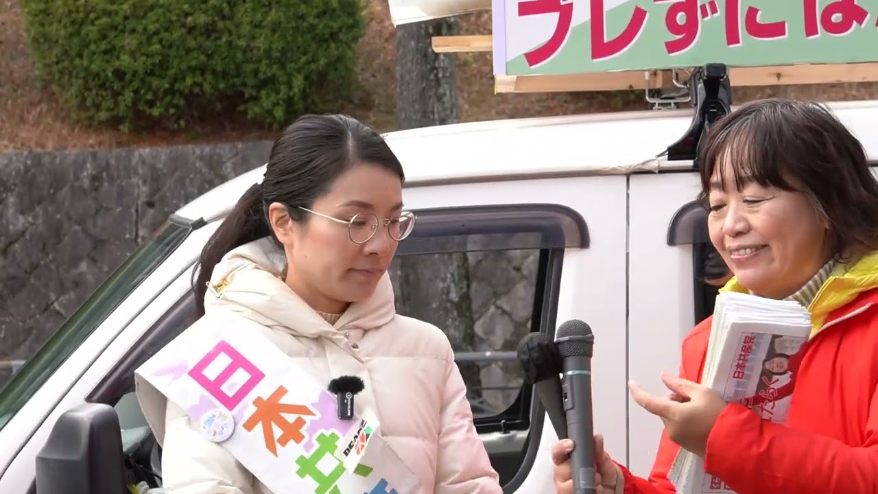 誰もが学べるよう学費無償化へ １月31日（土）洛西バスターミナル（吉田幸一・堀川あきこ） #比例は日本共産党
