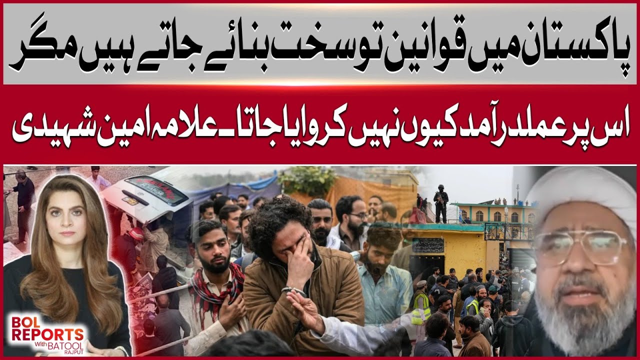 Allama Amin Shaheedi on Pakistan’s Biggest Issue: Lack of Implementation | BOL News