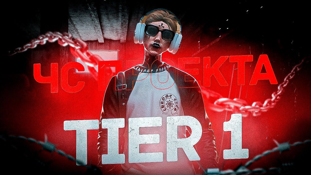 ОТ ЧСП ДО ТИР1 ИГРОКА | ДНЕВНИК ЧСПШНИКА НА | MAJESTIC RP