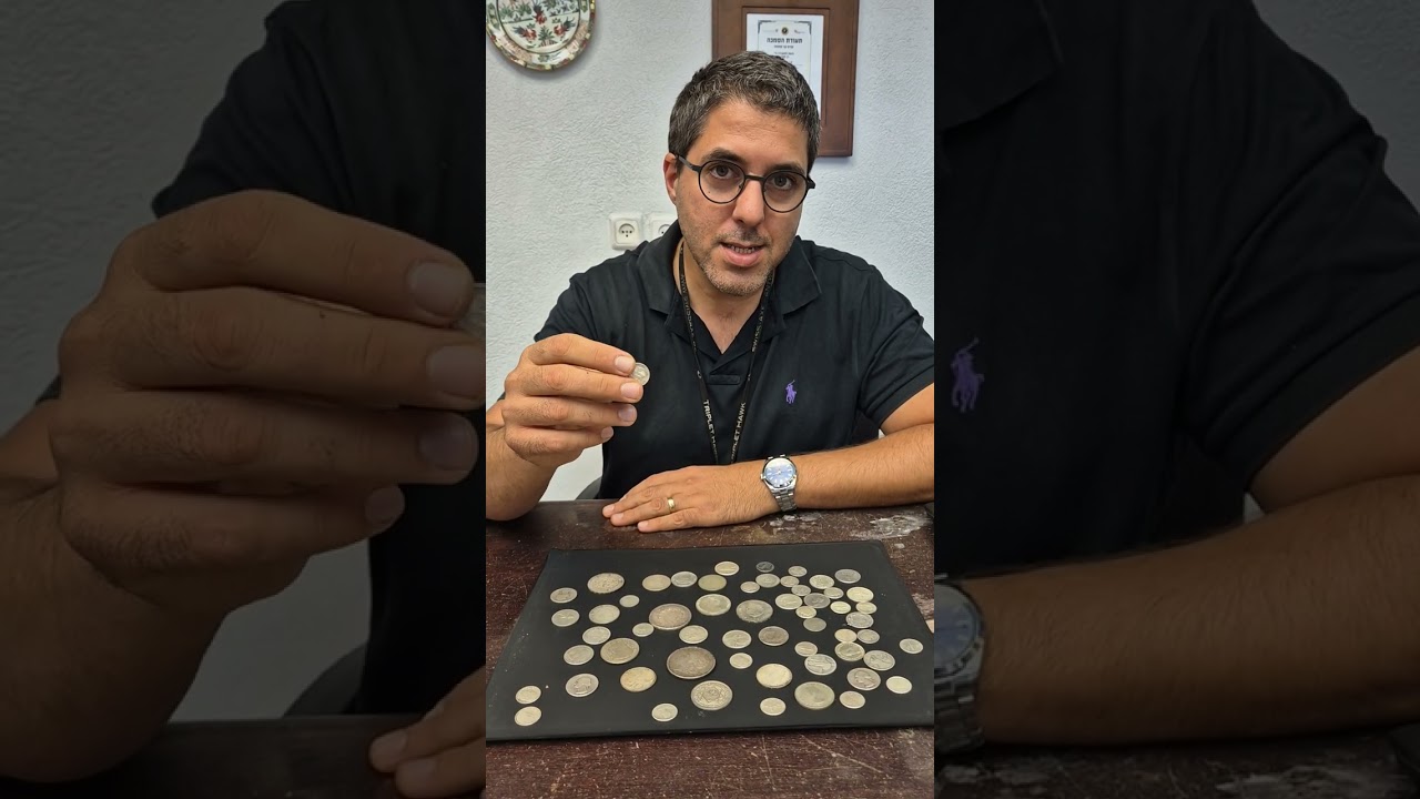 מטבעות הכסף הישנים ששווים פי 100 מהערך שלהם! - רן סגל מאוצרות מהבית מציג מטבעות כסף שונים