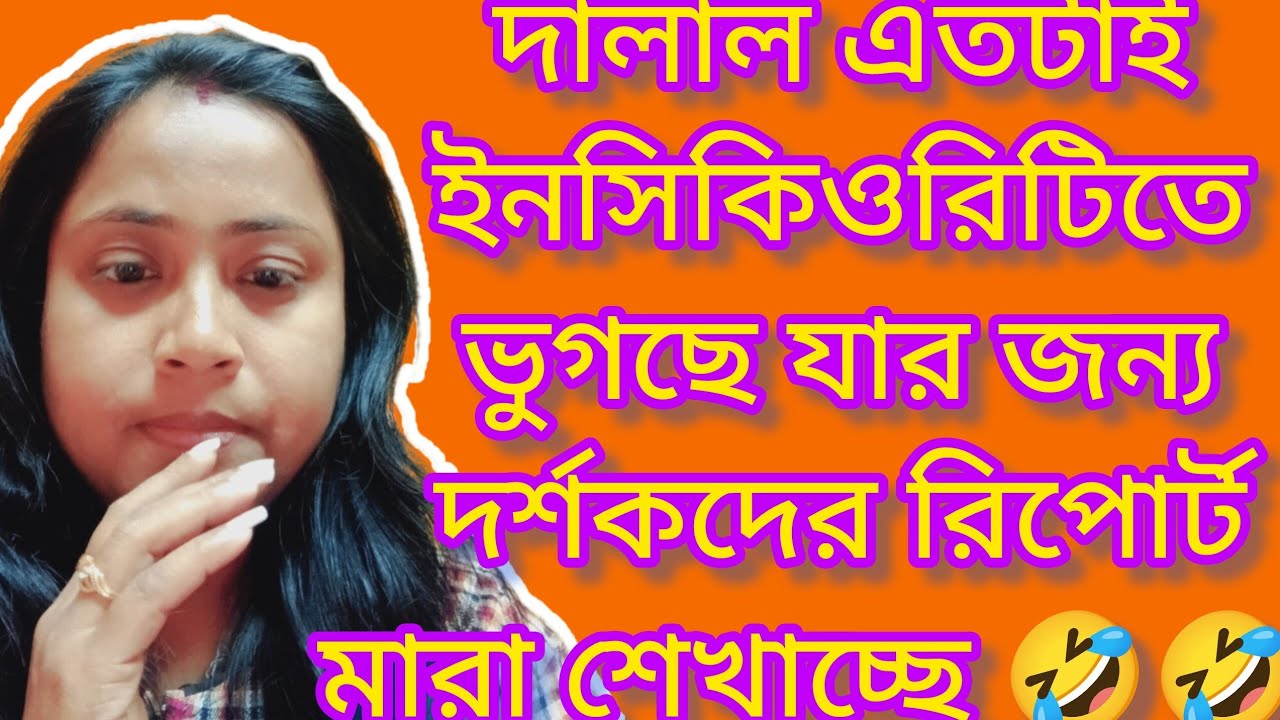 নিপা আন্টি টাইটেল কেন পরিবর্তন করলে?@mamonermonerkatha #bengalicontroversy 