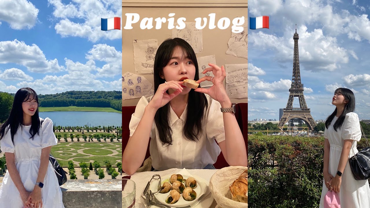 🇫🇷 VLOG. 파리 너무 좋아.. 그냥 좋아💗 | 에펠탑 | 베르사유 궁전•정원 | 파리 찐 맛집 | 에스까르고 | 깔조네 피자 | 유럽여행 브이로그 | 우화 woohwa