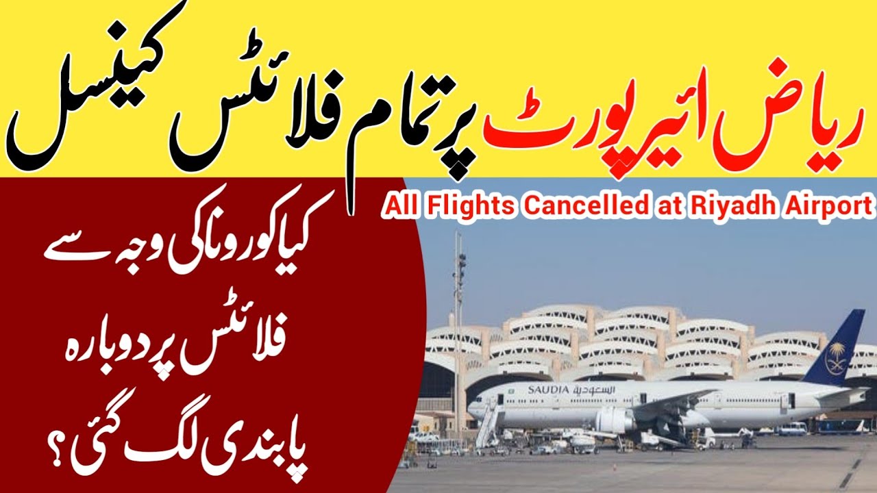 All Flights Cancelled at Riyadh Airport Saudi Arabia