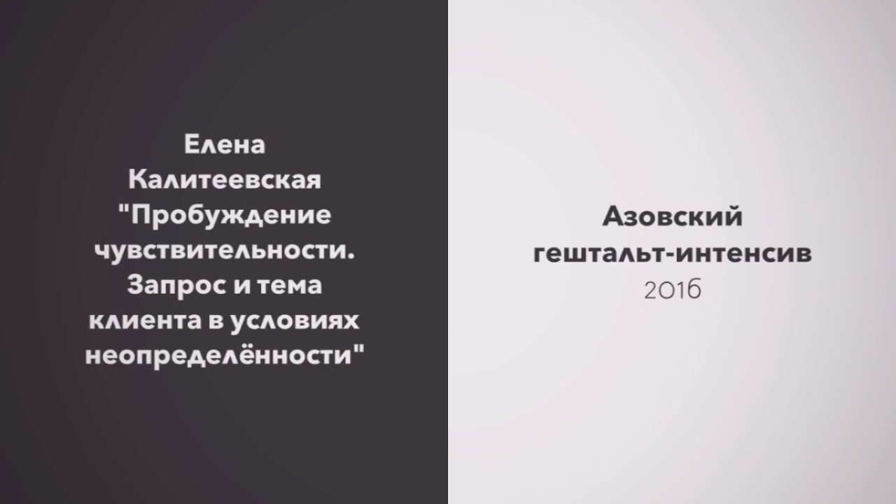 Елена Калитеевская | 